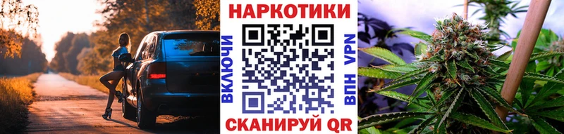 Как найти закладки Плёс Конопля  Кокаин  APVP  Меф мяу мяу 