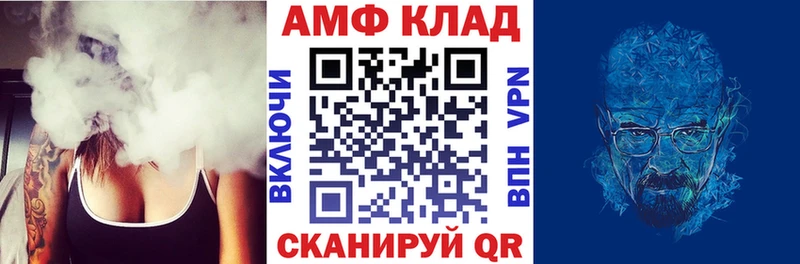 АМФ Розовый  Плёс 