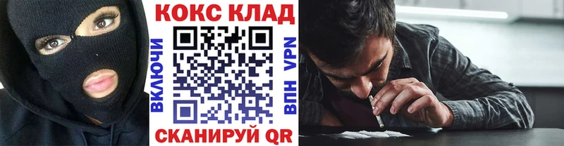 блэк спрут зеркало  Плёс  КОКАИН Колумбийский  цены наркотик 