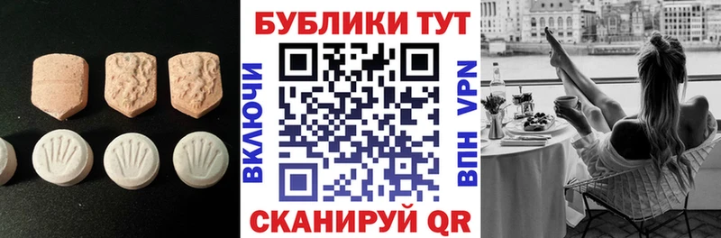 Экстази бентли Плёс