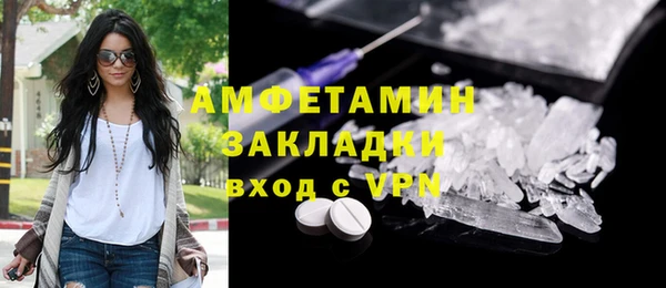 меф VHQ Дмитровск
