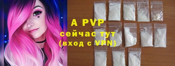 соль курить ск Дмитров