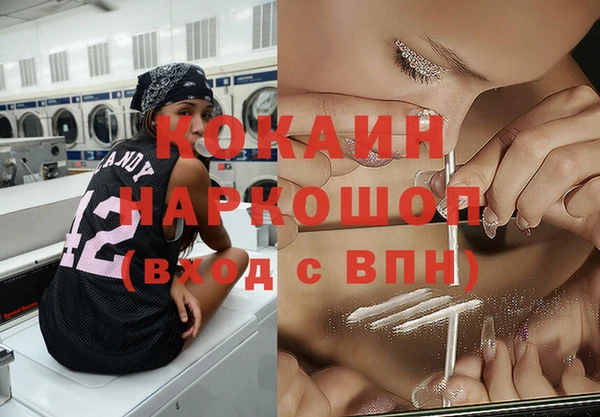 соль курить ск Дмитров