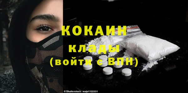 соль курить ск Дмитров