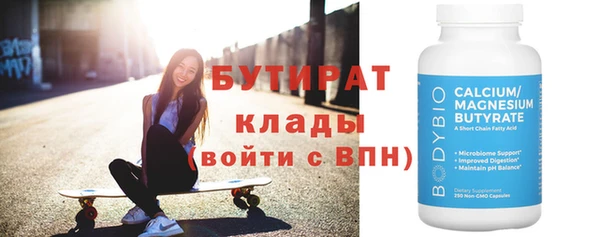 меф VHQ Дмитровск