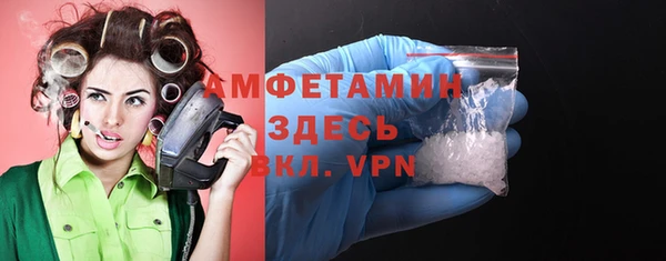 меф VHQ Дмитровск