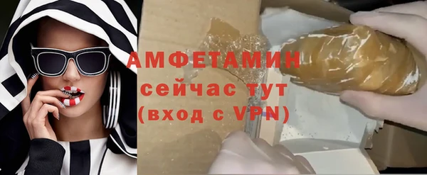 соль курить ск Дмитров