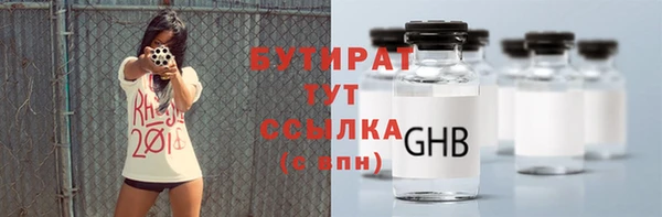 меф VHQ Дмитровск