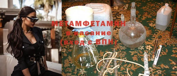 соль курить ск Дмитров