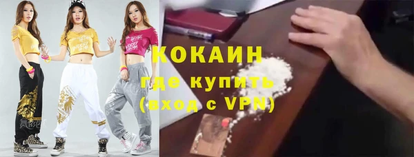 соль курить ск Дмитров