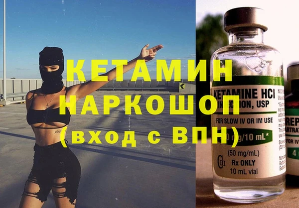 меф VHQ Дмитровск
