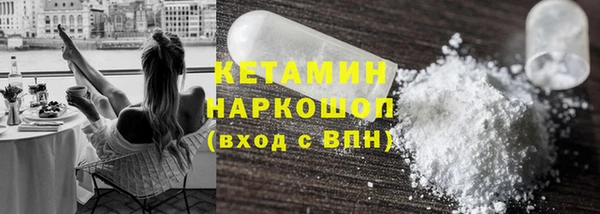 соль курить ск Дмитров