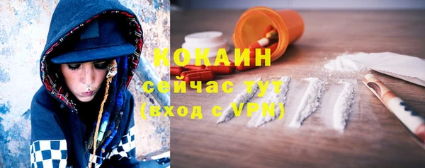 соль курить ск Дмитров
