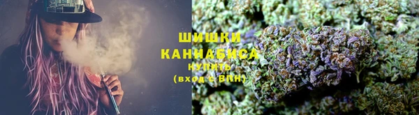 МДМА Новозыбков