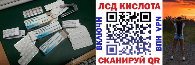Лсд 25 экстази ecstasy Плёс