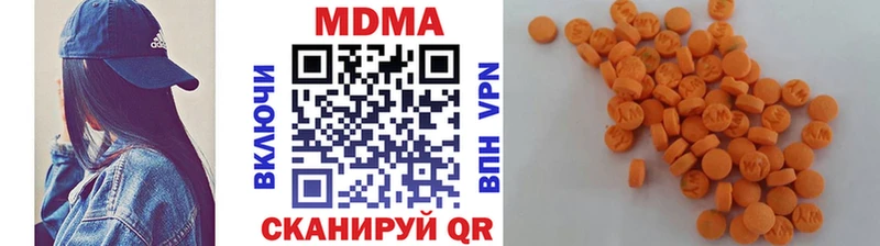 ссылка на мегу онион  Плёс  MDMA молли 