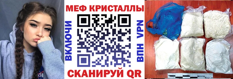 darknet официальный сайт  Плёс  МЕФ мяу мяу  что такое наркотик 
