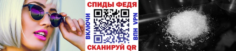 где можно купить   omg вход  Первитин мет  Плёс 