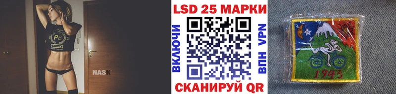 Наркотические марки 1500мкг  хочу   Плёс 