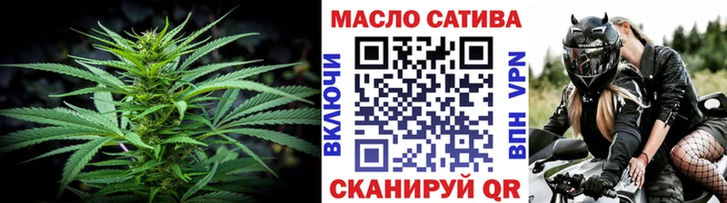 ТГК вейп с тгк  Плёс 
